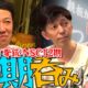 小籔千豊のロングトークから考える、当たり前にできることをやる以外に道はないという話