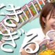 好きなことは周りを置いていくぐらいに喋ったほうがいいのであるという話