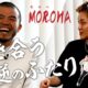 「出尽くしてないからまだギターでやれてる」─ 余剰のエネルギーを中心に据えたいという話